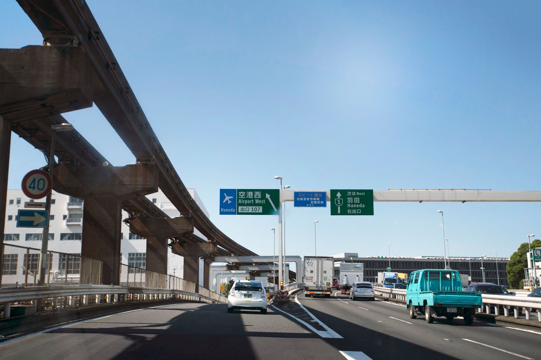 Co oznacza „przełożenie ruchu” na węźle i jak kierowcy powinni czytać tablice Samochody na autostradzie w Tokio przy znakach na lotnisko Haneda